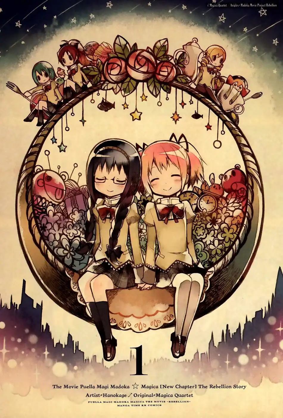 Puella Magi Madoka Magica: The Rebellion Story Chapter 0 3